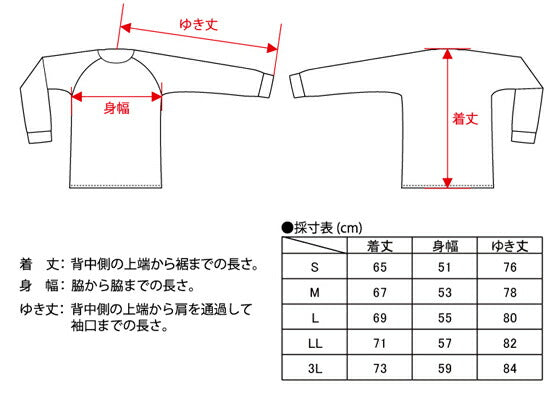 ヒートロングTシャツ ブラック AR-HLT01 3Lサイズ