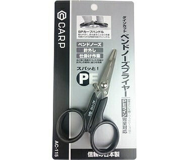 ダインカットベンドノーズプライヤー ブラック 全長110mm/刃長12mm