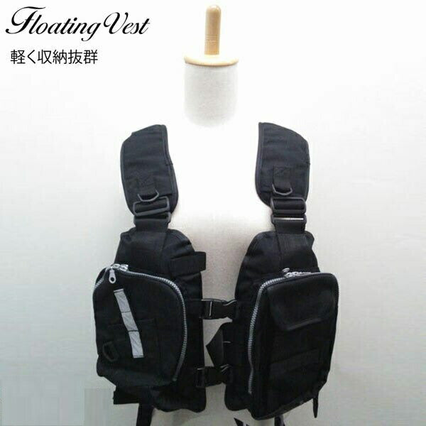 FV-6105 ゲームフローティングベスト ブラック フリーサイズ ユニセックス