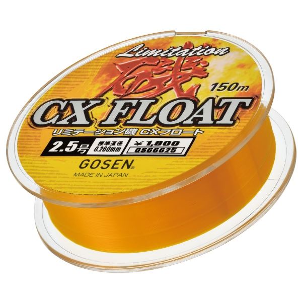 リミテーション磯 CXフロート ダンデライオン 1.75号 150m