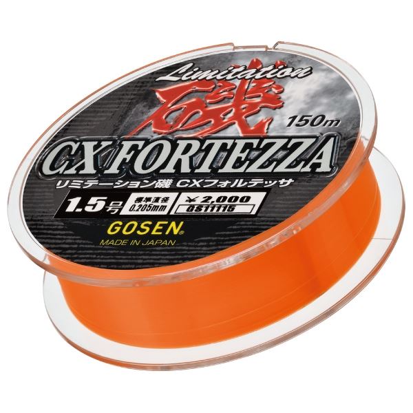 リミテーション磯 CXフォルテッサ ハイサイトオレンジ 6号 150m