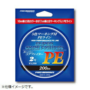 スーパーコアファイターPE 200m 1.5号