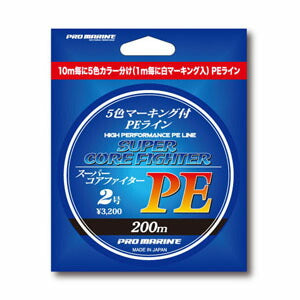 スーパーコアファイターPE 200m 2号