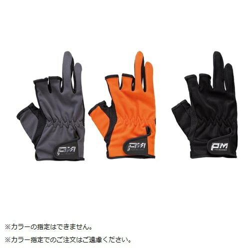 ストレッチグローブ 3本指出し フリー 色指定不可