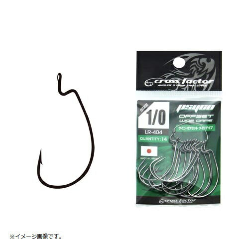 サイコオフセット 2/0 ワイドゲイプ ルアー