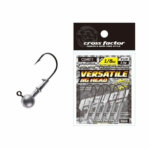 サイコバーサタイルジグヘッド 5.2g 3/16oz 5本入