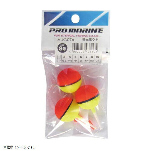 蛍光玉ウキ 6号