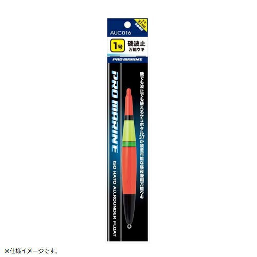 磯波止万能ウキ 5号