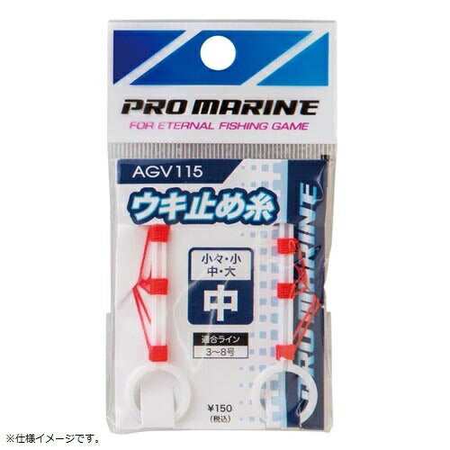 ウキ止め糸 大