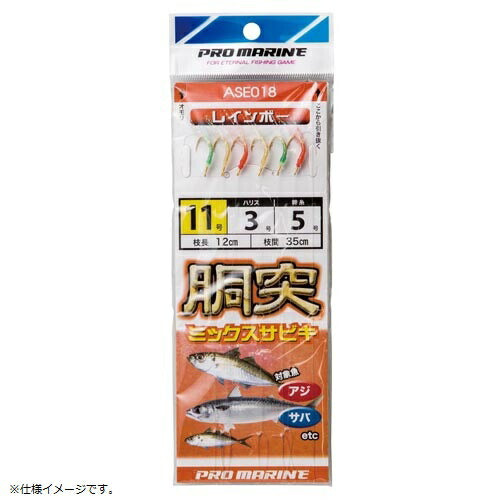 胴突ミックスサビキ 12-4号