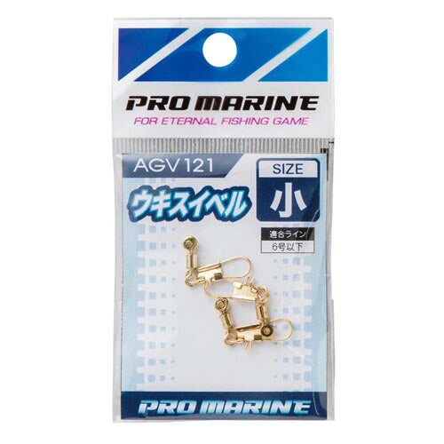 ウキスイベル 小