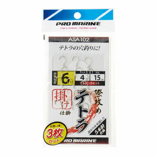 際攻めテトラ仕掛 6-4号 3P 5本針