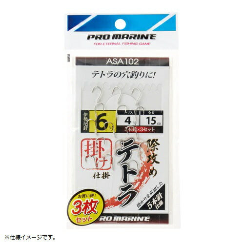 【アウトレット】際攻めテトラ仕掛 7-5号 3P 5本針