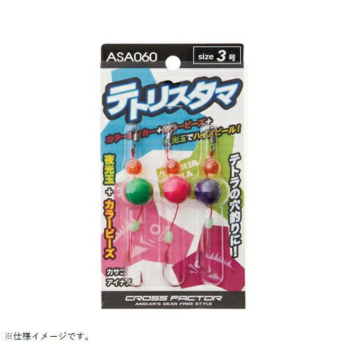 テトリスタマ 2号