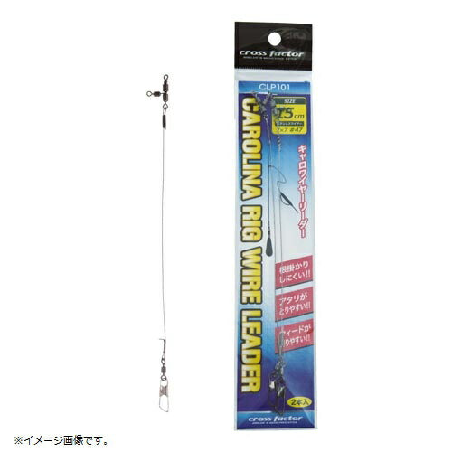 キャロワイヤーリーダー 10cm