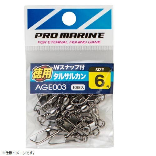 Wスナップ付タルサルカンブラック 16号 徳用