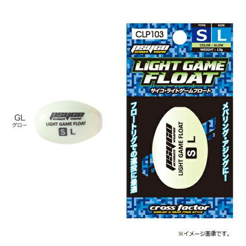 サイコライトゲームフロート S-M グロー M シンキング