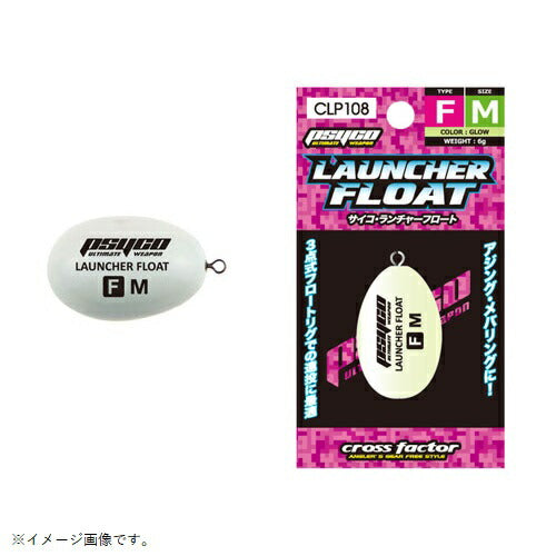 サイコランチャーフロート S-M GL グロー M シンキング