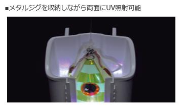 蓄光ジグホルダー 74×67×198mm