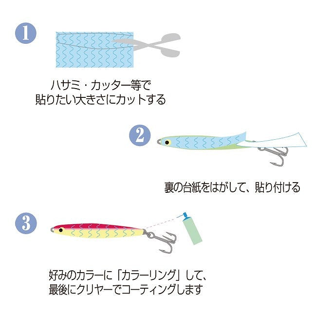 E-42H ホログラムシール クリアホロ 5×30cm 1枚入