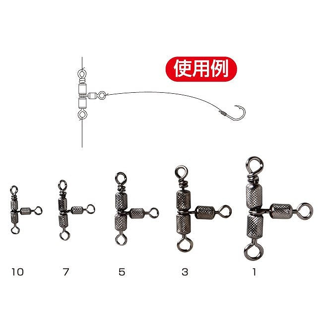 E-14 スーパートリプル ブラック 3号 5個入