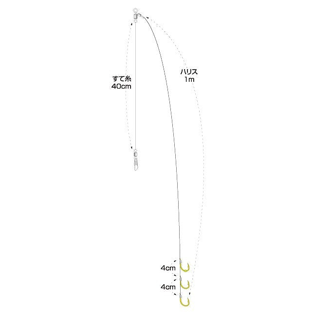 C-13D がちんこ泳がせ 3段仕掛 ハリ14号 ハリス14号