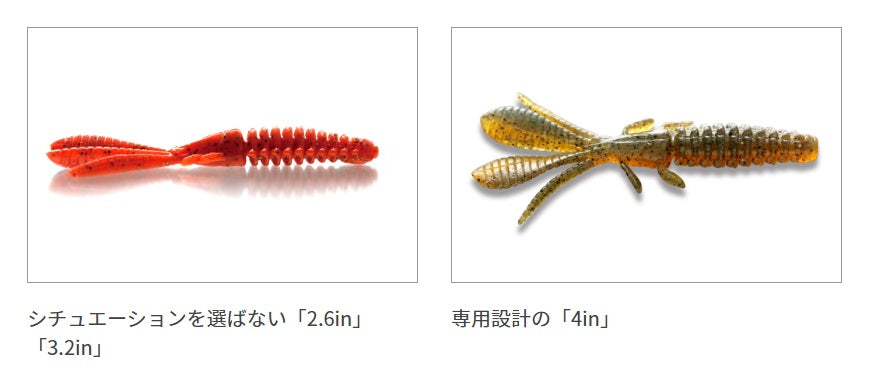 【アウトレット】海太郎 ジャコバグ #028 アカキン 2.6インチ 7個入