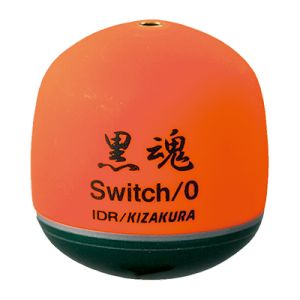 【アウトレット】IDR 黒魂スイッチ オレンジ 0.5 11.9g 28.5×31.8mm (遠距離)
