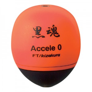 黒魂 アクセル レッド 1 10.8g 29.3×34.6mm (遠距離)