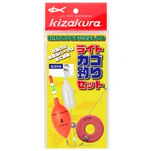 ライトカゴ釣りセット