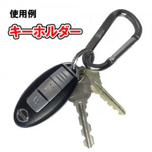 Kz カラビナ ガンメタ/レッド 約7cm