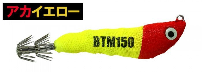 エギボー ヤリボトマー 40号 150g