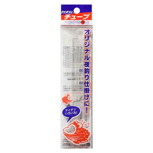 ケミホタル専用チューブ 25用(φ2.9mm) 150mm 2本入