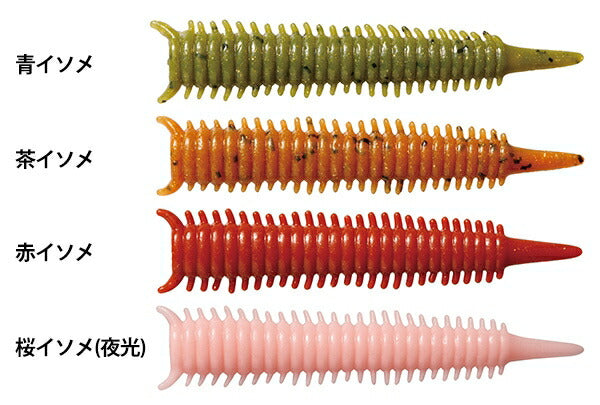 【アウトレット】パワーミニイソメ極太 桜イソメ(夜光) 5cm 12本入