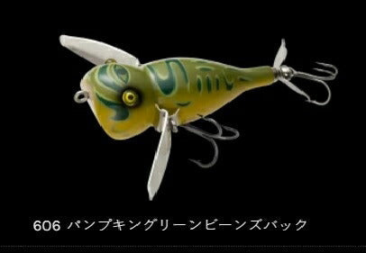 ウォッシャークローラー フローティング/ラトル 606/パンプキングリーンビーンズバック 83mm 30g