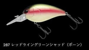 ショットオーバー2 フローティング/低音 287/レッドライングリーンシャッド(ボーン) 62mm 16.0g