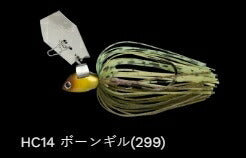 【アウトレット】フラチャット HC14/ボーンギル(299) 10g