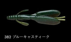エスケープ ツイン 382/ブルーキャスティーク 4-1/2インチ/105mm 5個入