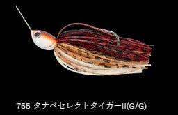 ディーパーレンジ 755/タナベセレクトタイガー2(G/G) 1/4oz