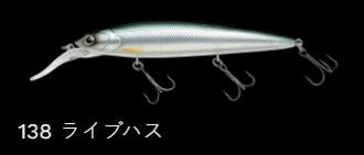 タダマキ112 サスペンド/サイレント 138/ライブハス 112mm 18.4g