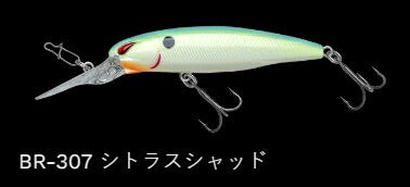 レイダウンミノーディープ ジャストワカサギ サスペンド/ラトル BR-307/シトラスシャッド 66mm 6.1g