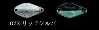 鱒玄人ウィーパー 073/リッチシルバー 0.9g