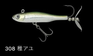ラッピングミノー シンキング 308/稚アユ 56mm 10g