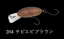 クランキンピューパ フローティング/サイレント 314/チビエビブラウン 34mm 2.6g