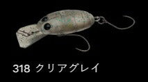 クランキンピューパ フローティング/サイレント 318/クリアグレイ 34mm 2.6g
