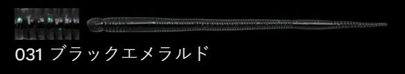Fサンスン トーナメントパック 031/ブラックエメラルド 3インチ/72mm 30個入