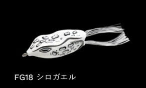NF60 フローティング FG18/シロガエル 65mm 17g