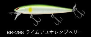 レイダウンミノー ウエイクプロッププラス フローティング/ラトル BR-298/ライムアユオレンジベリー 112mm 14.9g