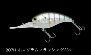 ショットオーバー7 フローティング/低音 207H/ホログラムフラシングギル 96mm 55.0g