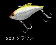 TGラトリンジェッター シンキング/ラトル(低音) 302/クラウン 70mm 16.9g